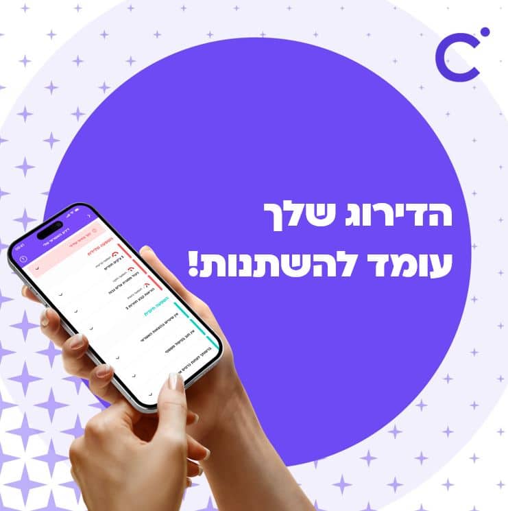 ירידת דירוג אשראי