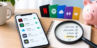 בדיקת הוצאות חודשיות וחיובים קבועים בכרטיס אשראי